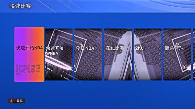 如何制定智能篮球训练计划_1